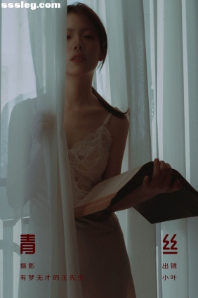 [YITUYU艺图语]2024.01.13 青丝 小叶[30P413M]