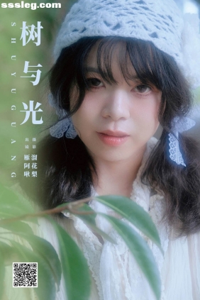 [YITUYU艺图语]2025.03.22 树与光 雁阿啾[20P374M]