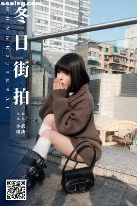 [YITUYU艺图语]2025.02.17 冬日街拍 悲伤薯条555[22P369M]