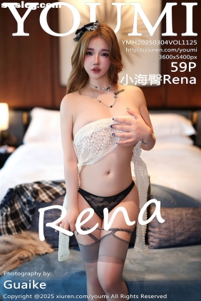 [YOUMI尤蜜荟]2025.03.04 VOL.1125 小海臀Rena