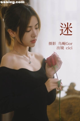 [YITUYU艺图语]2023.04.10 迷 cici[32P142M]