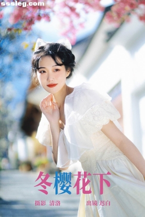 [YITUYU艺图语]2023.04.19 冬樱花下 迟白[22P254M]