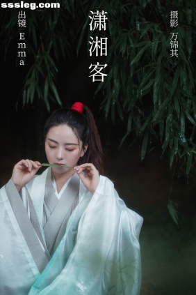 [YITUYU艺图语]2023.06.09 潇湘客 Emma[21P282M]