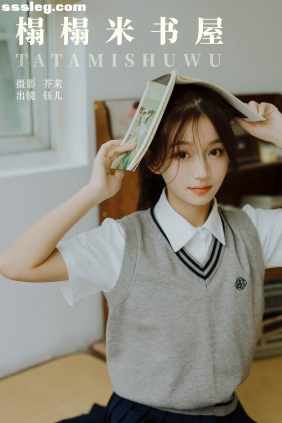 [YITUYU艺图语]2023.10.23 榻榻米书屋 钰儿[44P811M]