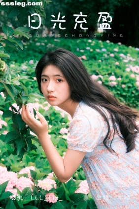 [YITUYU艺图语]2023.08.17 日光充盈 木柚[33P507M]