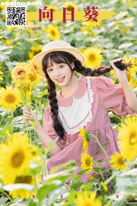 [YITUYU艺图语]2025.02.18 向日葵 夏芋小年[30P845M]