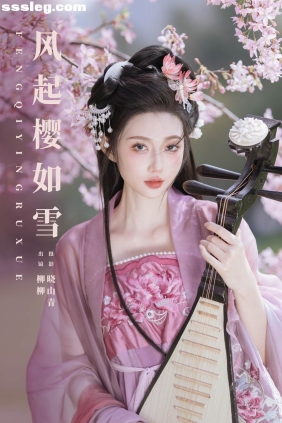 [YITUYU艺图语]2025.05.26 风起樱如雪 柳柳杨柳柳[20P354M]