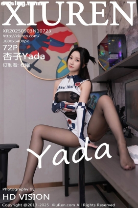 [XIUREN秀人网]2025.09.03 No.10723 杏子Yada[72P706M]