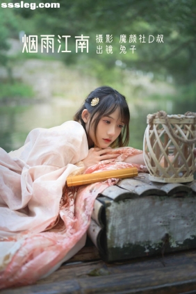 [YITUYU艺图语]2022.07.09 烟雨江南 兔子Zzz不吃胡萝卜[26P273M]