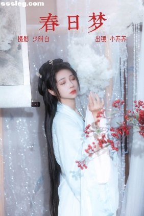 [YITUYU艺图语]2023.04.07 春日梦 绮罗生的小苏苏[28P251M]