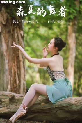 [YITUYU艺图语]2023.05.28 森夏的舞者 佳怡[44P570M]
