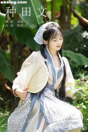 [YITUYU艺图语]2023.11.21 种田文 小欧O[35P643M]