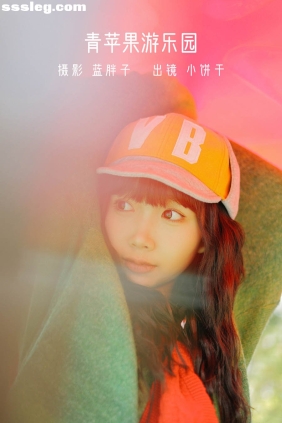 [YITUYU艺图语]2022.11.27 青苹果游乐园 小饼干[37P314M]