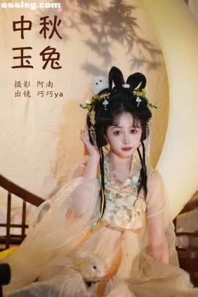 [YITUYU艺图语]2023.10.16 中秋玉兔 巧巧ya[21P239M]