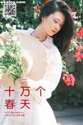 [YITUYU艺图语]2025.03.27 十万个春天 童童[28P406M]