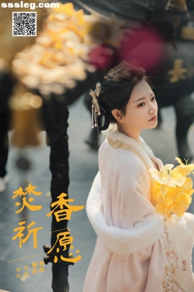 [YITUYU艺图语]2025.02.12 焚香祈愿 媛媛[25P1.00G]