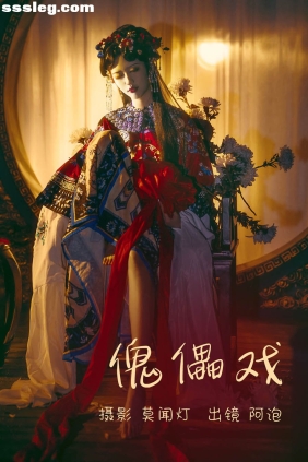 [YITUYU艺图语]2023.04.02 傀儡戏 阿泡[20P71M]