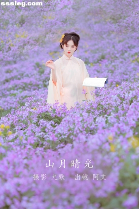 [YITUYU艺图语]2022.12.02 山月晴光 奶文文[23P103M]