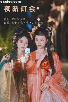 [YITUYU艺图语]2023.05.18 夜游灯会 兔子Zzz不吃胡萝卜[33P405M]