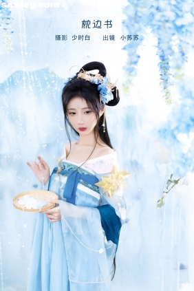 [YITUYU艺图语]2023.02.08 枕边书 绮罗生的小苏苏[25P187M]