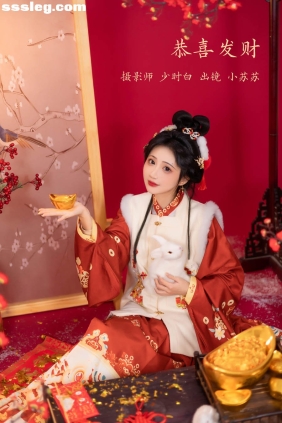 [YITUYU艺图语]2023.02.14 恭喜发财 -绮罗生的小苏苏-[27P261M]