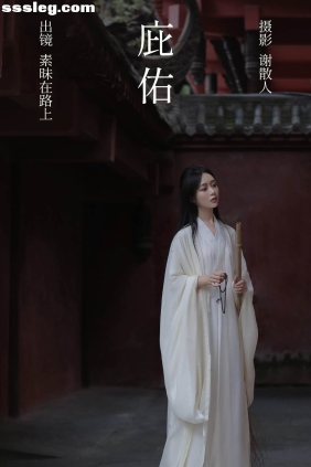 [YITUYU艺图语]2023.04.15 庇佑 素昧在路上[24P243M]