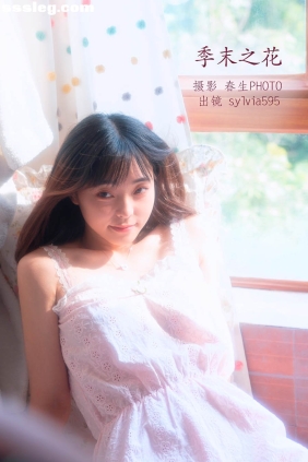 [YITUYU艺图语]2022.11.14 季末之花 Sylvia595[21P317M]