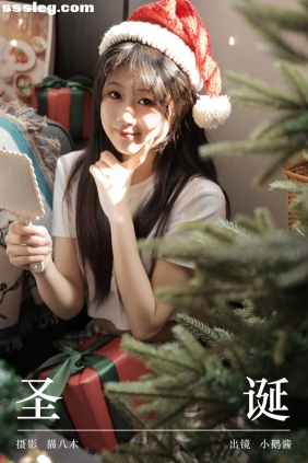 [YITUYU艺图语]2023.11.24 圣诞 小鹅酱酱酱[21P284M]