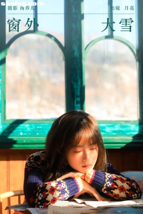 [YITUYU艺图语]2024.03.11 窗外大雪 削月亮[25P215M]