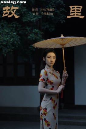 [YITUYU艺图语]2023.12.08 故里 予瞳Rice[21P270M]