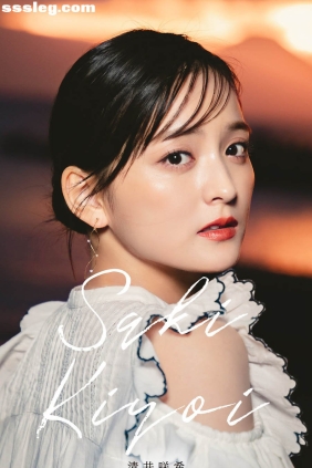 清井咲希デジタルフォトブック[60P48M]