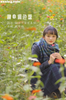 [YITUYU艺图语]2022.06.19 秋の调色盘 脆可柿[28P69M]