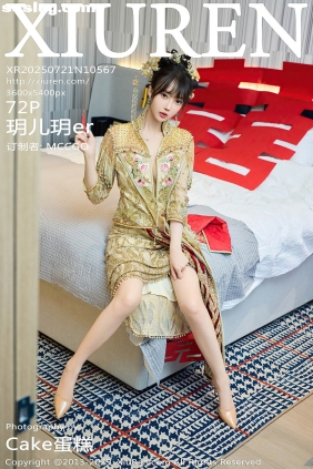 [XIUREN秀人网]2025.07.21 No.10567 玥儿玥er[72P900M]