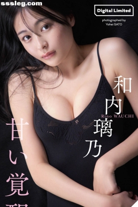 和内璃乃 甘い覚醒[10P92M]