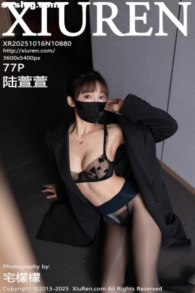 [XIUREN秀人网]2025.10.16 No.10880 陆萱萱[77P902M]