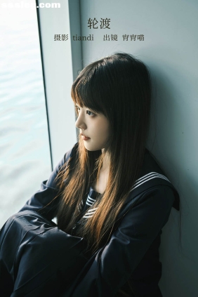 [YITUYU艺图语]2023.02.09 轮渡 宵宵喵[52P996M]