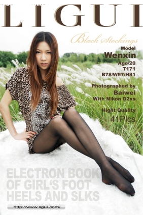 [Ligui丽柜]2010.07.21 文欣