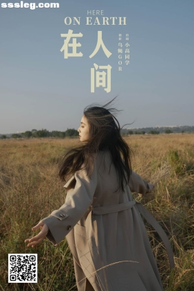 [YITUYU艺图语]2025.02.11 在人间 小高同学[27P436M]