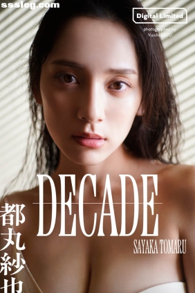 都丸紗也華 Decade[65P100M]