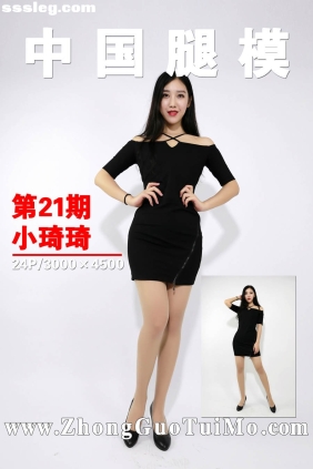 [ZhongGuoTuiMo中国腿模] No.021 小琦琦[24P111M]
