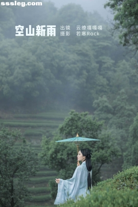 [YITUYU艺图语]2022.07.05 空山新雨 沈云缭[41P344M]