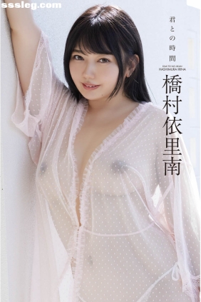 橋村依里南 君との時間 ver.1 [85P415M]