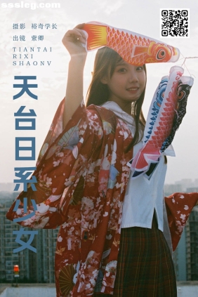 [YITUYU艺图语]2025.02.21 天台日系少女 紫卿[17P110M]