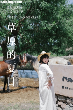 [YITUYU艺图语]2023.07.11 草原的夏日 蓝胖子[35P129M]