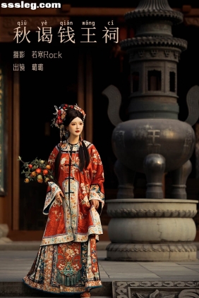 [YITUYU艺图语]2024.01.02 秋谒钱王祠 璐璐haley[34P483M]