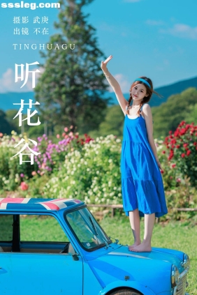 [YITUYU艺图语]2023.07.23 听花谷 不在[47P1.03G]