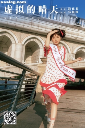 [YITUYU艺图语]2025.02.28 虚拟的晴天 乌堆少女[27P572M]