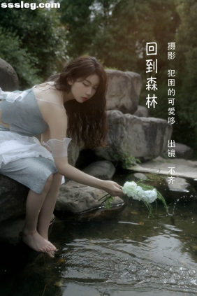 [YITUYU艺图语]2022.06.07 回到森林 不齐[24P138M]