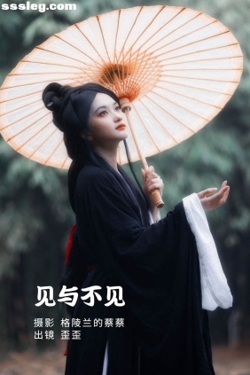 [YITUYU艺图语]2022.06.22 见与不见 歪歪[28P243M]