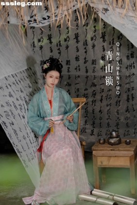 [YITUYU艺图语]2022.10.09 青山锁 姌Rr[21P345M]